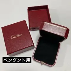 2025年最新】カルティエ 空箱 指輪の人気アイテム - メルカリ