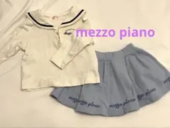 メゾピアノ　セーラー襟トップスとスカートセット