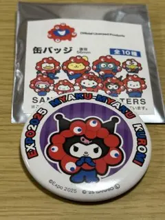 【開封のみ】大阪関西万博　サンリオコラボ　缶バッジ　クロミ