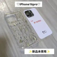 iPhone 16 Pro フラワーケース 　スマホケース
