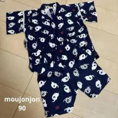 ムージョンジョン　甚平 90 男の子