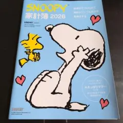 Item thumbnail for item 47e27a4d-8e5b-45c9-91a7-6a94bed88ba6