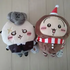 ちいかわ ぬいぐるみセット