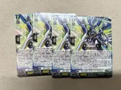 オンスロートサーフ・ドラゴン　4枚セット　プロモ　ヴァンガード PR