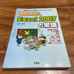 Item thumbnail for item c979bf80-a241-4add-a908-4f60d7859e4f