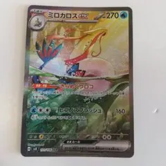 2025年最新】ミロカロスex sarの人気アイテム - メルカリ