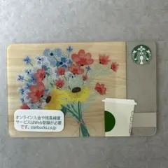 ［未削り］スターバックスカード　日本　希少　限定　ギフト