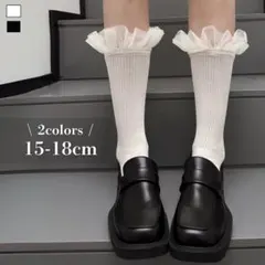 フリル ソックス ホワイト 白 ハイソックス キッズ 靴下 女の子 フォーマル