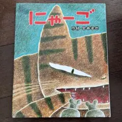 Item thumbnail for item 35060465-5372-42e8-92b2-a569bd58f7d5