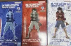ONE PIECE BASE SHOP ワンピース　ベースショップ　一番くじ