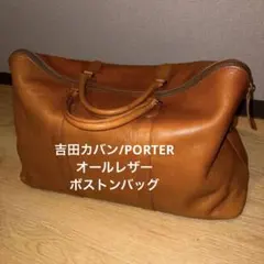希少・USA製】COACH オールドコーチ 2WAY ボストンバッグ 0502 - メルカリ