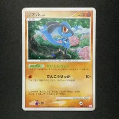 2026年最新】088/DP-P リオルの人気アイテム - メルカリ