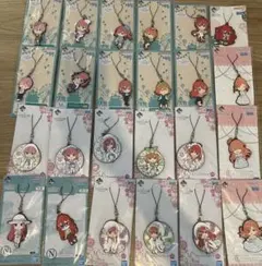 一番くじ　五等分の花嫁　ラバーストラップ　24個