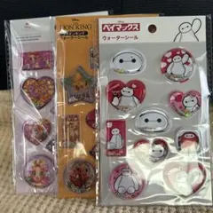 ディズニーウォーターシール ベイマックス・プリンセス・ライオンキング3点セット