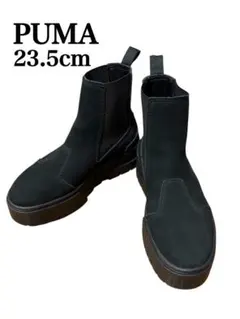 ‪☆美品 PUMA サイドゴアブーツ オールブラック 厚底 23.5cm