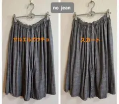 《no jean ・ノージーン》起毛素材ガウチョ&スカート2wayスタイル