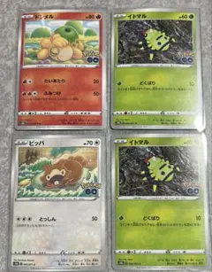 未剥がし18枚ポケカs10bメタモンいきなりへんげビッパ　イトマル　ドンメル 未剥がし18枚ポケカs10bメタモンいきなりへんげビッパ イトマル