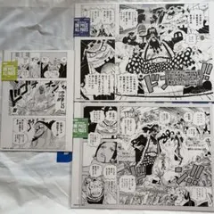 ONE PIECE BASE SHOP ALL PAGES 원피스 黒ひげ