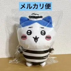ちいかわ　ハチワレ　ぽてたまぬいぐるみ　囚人　ぬいぐるみ　ナガノ　新品未開封