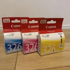 Canon 純正 BCI-326 3色セット 新品未使用　期限切れのサムネイル