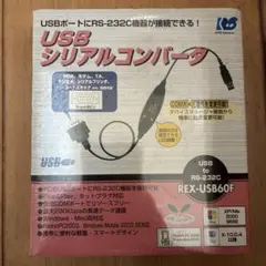 ラトックシステム　USBシリアルコンバータ REX-USB60F RS232-C