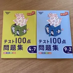 2026年最新】チャレンジ1年の人気アイテム - メルカリ