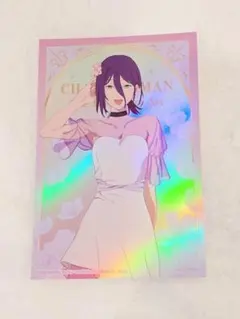 チェンソーマン プリンスホテル イケプリ 特典 ポストカード レゼ