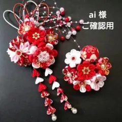 Item thumbnail for item d03e24d2-c16e-45f5-ba22-cf28ed2e461d