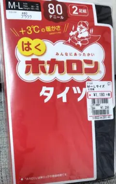 はくホカロン タイツ M-L 80デニール 2足組