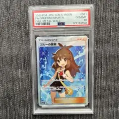 ブルーの探索 sr psa10のサムネイル