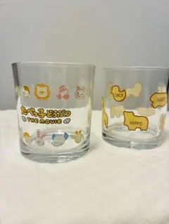 【たべっ子動物】 一番くじ D賞グラスコレクション