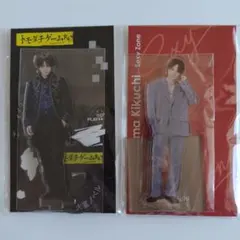 【新品・未使用】timelesz 菊池風磨 アクスタ2個セット