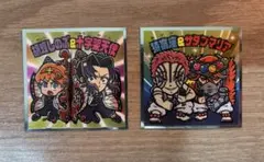 ビックリマン 鬼滅の刃 無限城編 S1、S3、2枚セット