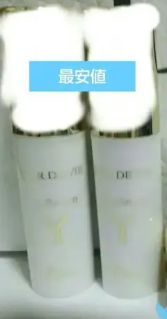 2025年最新】Diorオー・ド・ヴィの人気アイテム - メルカリ