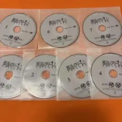 葬送のフリーレン　 DVD 全巻セット　アニメ 全7巻