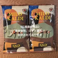 KALDI マイルドカルディ フィルター用(中挽) コーヒーのサムネイル