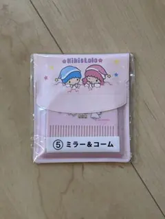 サンリオ当たりくじ　キキララ　ミラー＆コーム