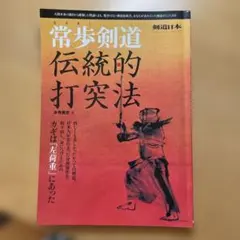 Item thumbnail for item 92cb29c1-5eb0-4b54-a9f9-c061e0946282