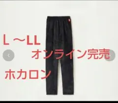 ボア ルームウェア