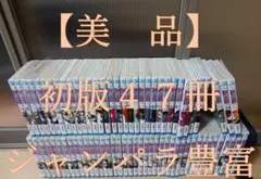 ごん太様 リクエスト 2点 まとめ商品