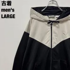 古着 PUMA プーマ パーカー ジップアップ 刺繍ロゴ ジャージ 黒 L