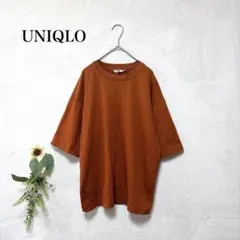UNIQLO　エアリズムコットン　オーバーサイズTシャツ 5分袖　メンズ　Ｍ