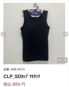 Item thumbnail for item f75255a6-c16b-45f7-b4a7-0346c5dac684