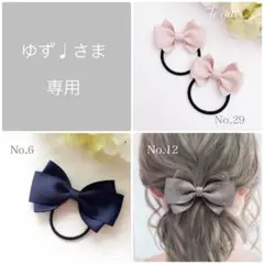 リボンヘアゴム2個セット（ピンク・ネイビー）