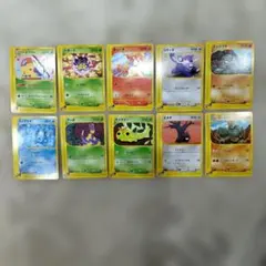 ポケモンカード eカード　10枚セット　まとめ