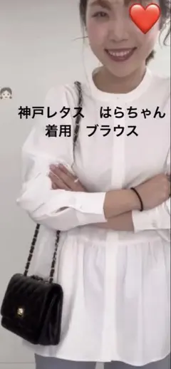 神戸レタス　ホワイト　ペプラムブラウス