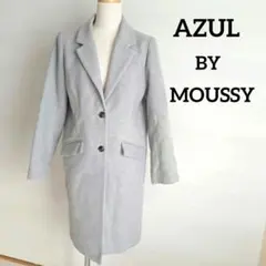 アズールバイマウジー♡チェスターコート　ロング　グレー　シンプル