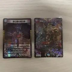 【メルカリ便】邪龍ジャジーブラッド　㊙　２枚セット　シークレット　シク 邪龍ジャジーブラッド シークレット - メルカリ