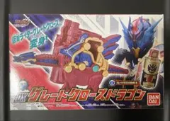 DXグレートクローズドラゴン　【仮面ライダービルド】