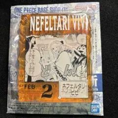 ワンピースベースショップ　一番くじ　ネフェルタリ・ビビ